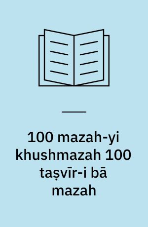 100 mazah-yi khushmazah 100 taṣvı̄r-i bā mazah