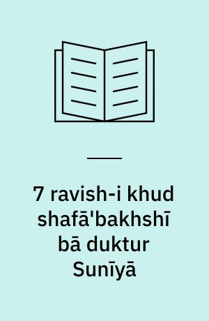 7 ravish-i khud shafā'bakhshı̄ bā duktur Sunı̄yā : rāz-i javānı̄ va salāmatı̄ bā hurmun'hā-yi gı̄yāhı̄