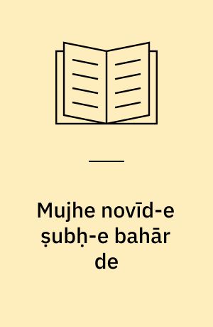 Mujhe novı̄d-e ṣubḥ-e bahār de