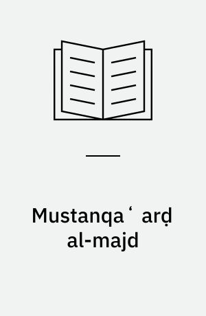Mustanqaʻ arḍ al-majd