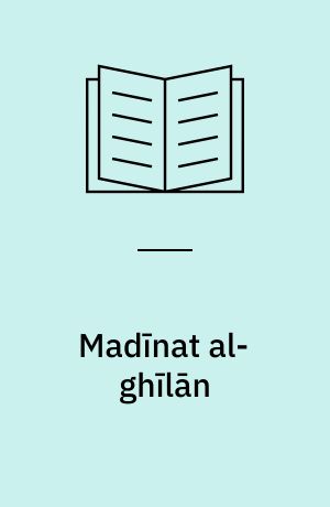 Madı̄nat al-ghı̄lān