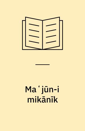 Maʻjūn-i mikānīk