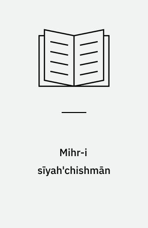 Mihr-i sı̄yah'chishmān