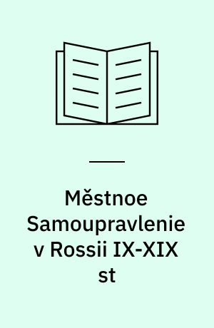 Městnoe Samoupravlenie v Rossii IX-XIX st : istoričeskij očerk