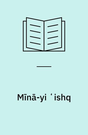 Mı̄nā-yi ʻishq