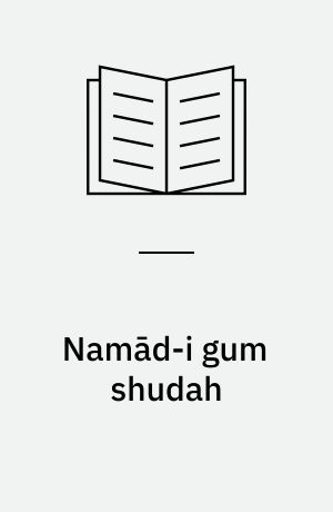 Namād-i gum shudah