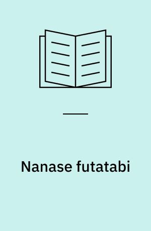 Nanase futatabi