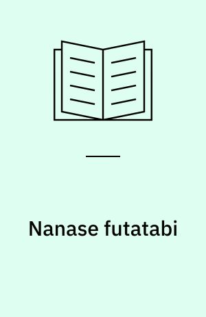 Nanase futatabi