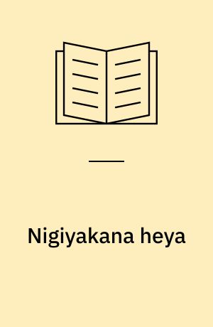 Nigiyakana heya