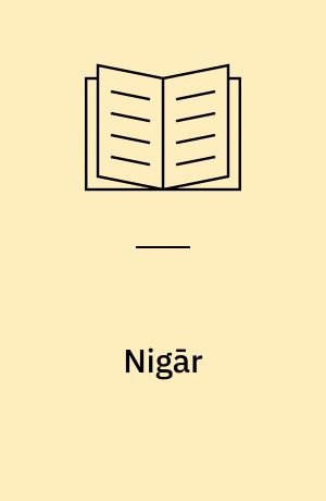 Nigār