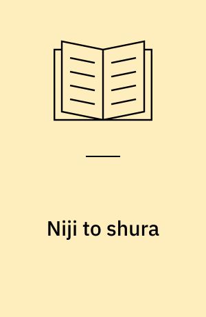 Niji to shura