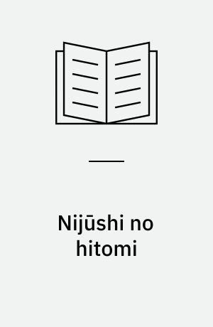 Nijūshi no hitomi