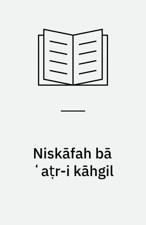 Niskāfah bā ʻaṭr-i kāhgil
