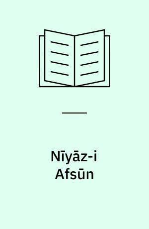 Nīyāz-i Afsūn