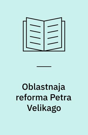Oblastnaja reforma Petra Velikago : Provinšja 1719-27 gg