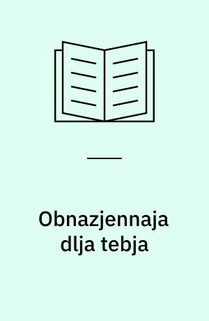 Obnazjennaja dlja tebja