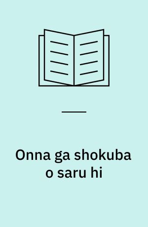 Onna ga shokuba o saru hi
