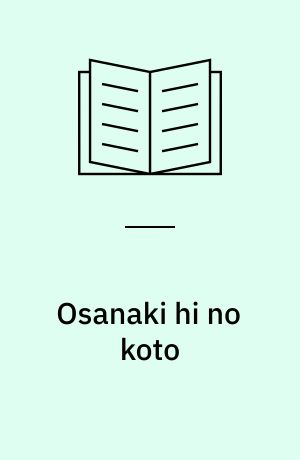 Osanaki hi no koto