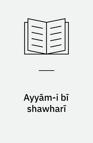 Ayyām-i bı̄ shawharı̄