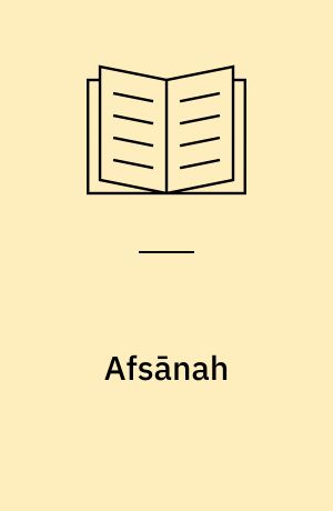 Afsānah