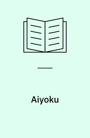 Aiyoku