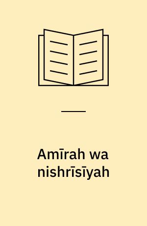 Amı̄rah wa nishrı̄sı̄yah