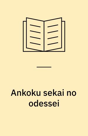 Ankoku sekai no odessei