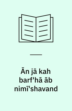 Ān jā kah barf'hā āb nimı̄'shavand