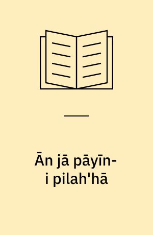 Ān jā pāyı̄n-i pilah'hā
