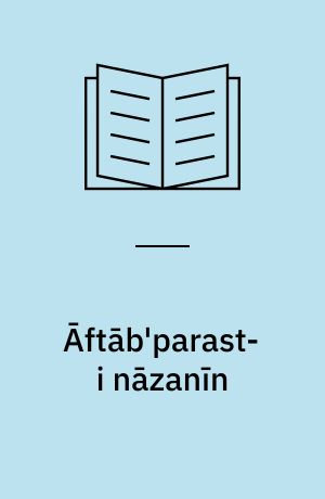 Āftāb'parast-i nāzanı̄n