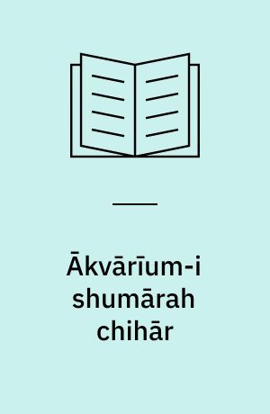 Ākvārı̄um-i shumārah chihār : majmūʻah dāstān