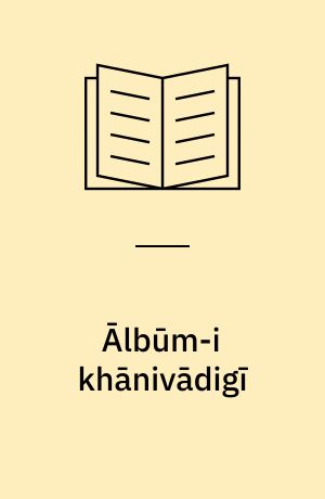 Ālbūm-i khānivādigı̄