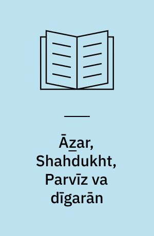 Āz̲ar, Shahdukht, Parvı̄z va dı̄garān