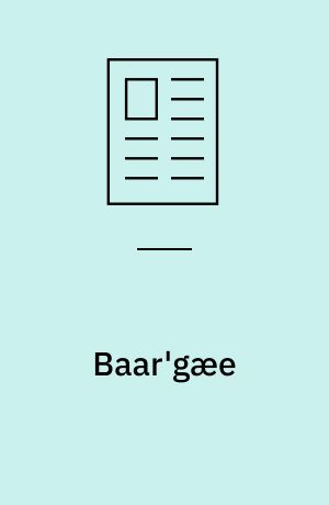 Baar'gæe