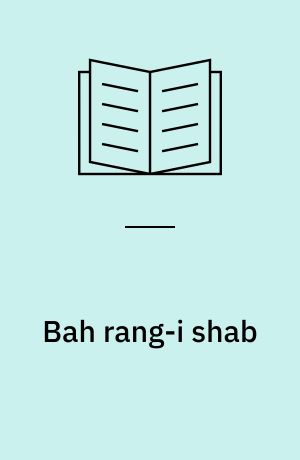 Bah rang-i shab