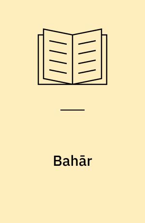Bahār