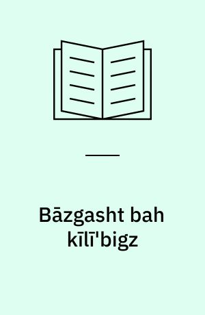 Bāzgasht bah kīlī'bigz