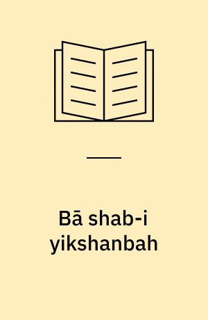 Bā shab-i yikshanbah