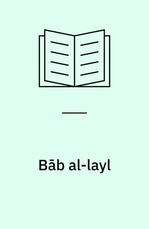 Bāb al-layl