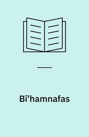 Bı̄'hamnafas (Letlæsning)