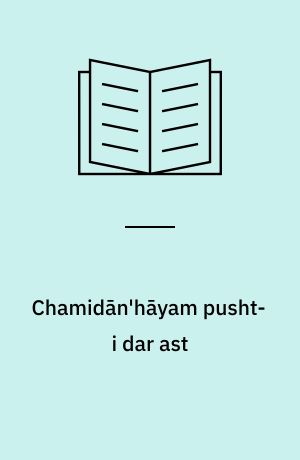 Chamidān'hāyam pusht-i dar ast
