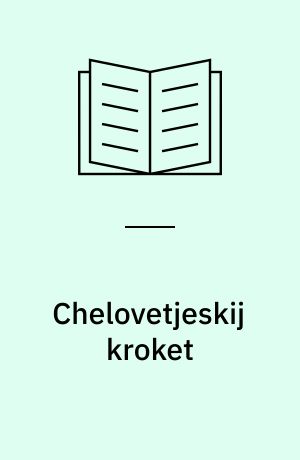 Chelovetjeskij kroket