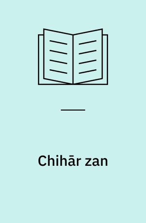 Chihār zan