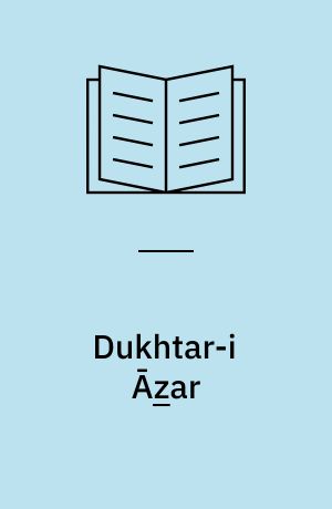 Dukhtar-i Āz̲ar