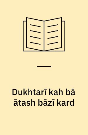 Dukhtarī kah bā ātash bāzī kard