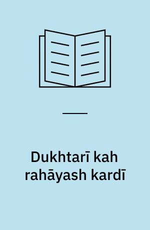 Dukhtarī kah rahāyash kardī