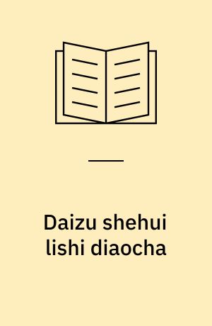 傣族史 江应傣   四川民族出版社 傣族史 江应傣 四川民族出版社の通販 by あおば堂 ラクマ店｜ラクマ