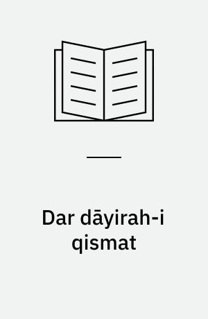 Dar dāyirah-i qismat
