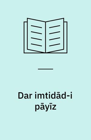 Dar imtidād-i pāyı̄z