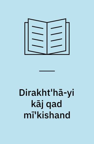 Dirakht'hā-yi kāj qad mī'kishand